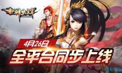 大主宰手游私服