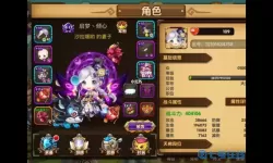 弹弹堂手游 加血