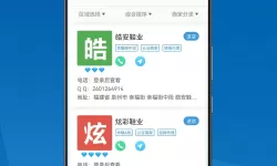 大话西游2手游好玩嘛