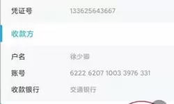 大话西游2手游代练