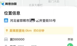 大话手游捉变色宝宝