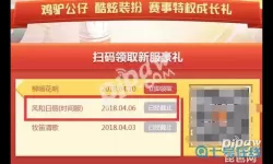 大话手游最早时间服