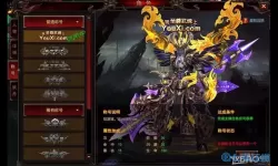 大主宰手游 神兵