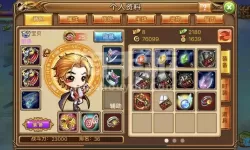 弹弹堂手游淬火