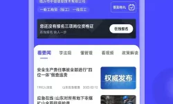 弹弹堂手游荷花鲤