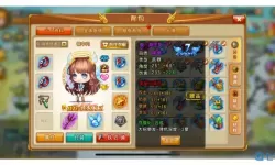 弹弹堂手游冰霜礼服