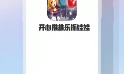 弹弹堂手游合橙装