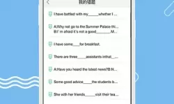 弹弹堂手游返利