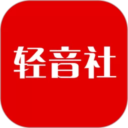 轻音社下载最新版