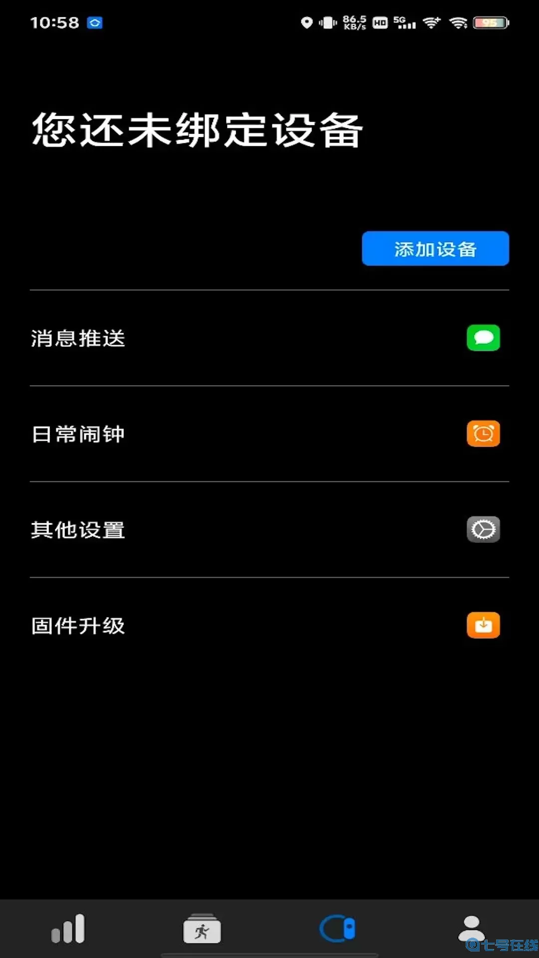 Dare Fit官网版手机版