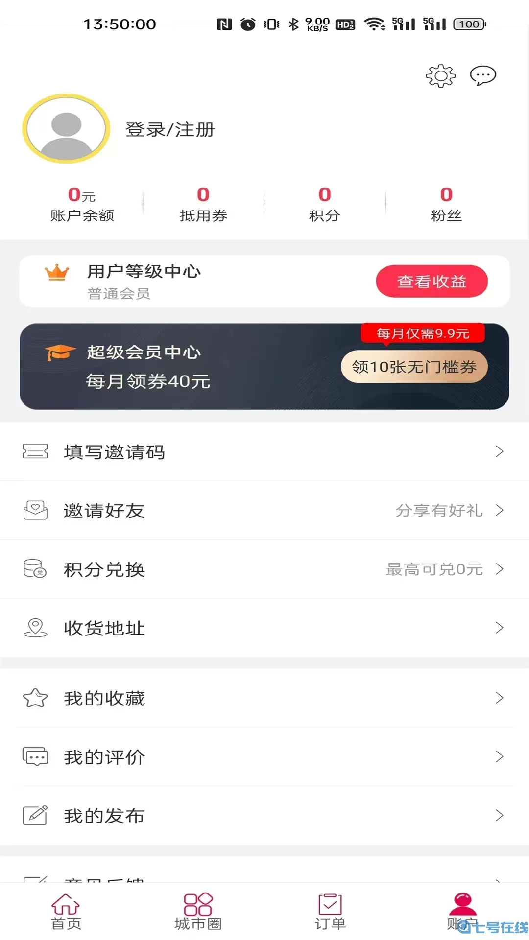 幸福帮办正版下载