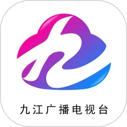 云上九江下载手机版