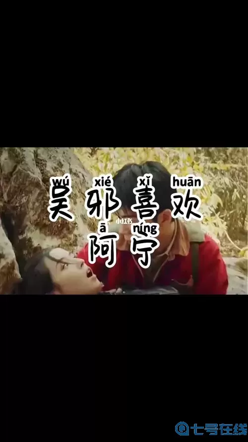 盗墓笔记手游梁湾技能