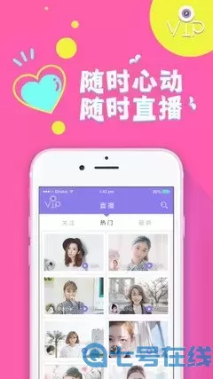 色色来恋夜秀场下载app