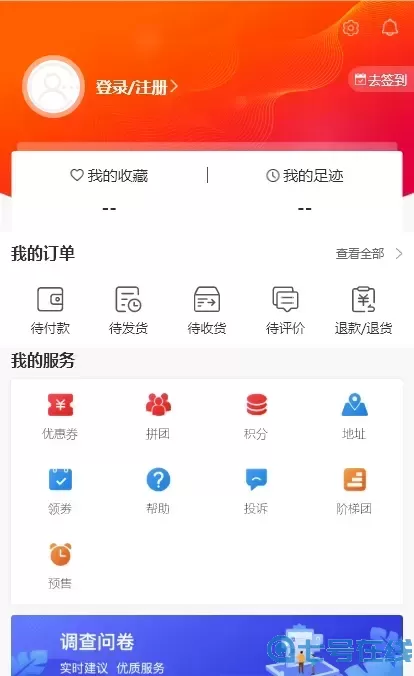 98云城官网正版下载