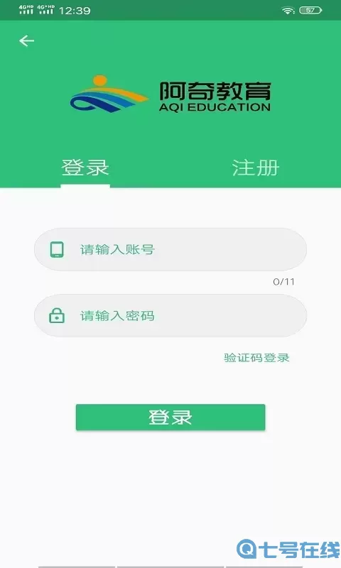 病理学技术师下载免费版