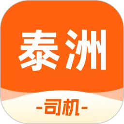 粤港回头车司机app安卓版