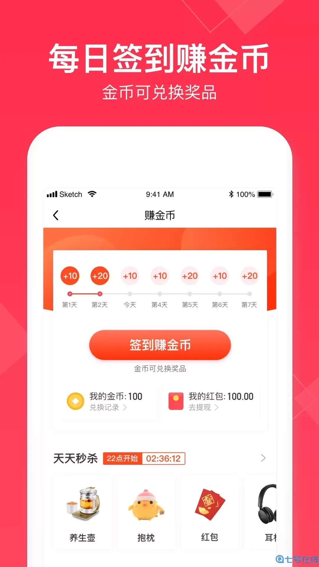 小时工记账app最新版