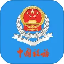 云南税务官网版最新