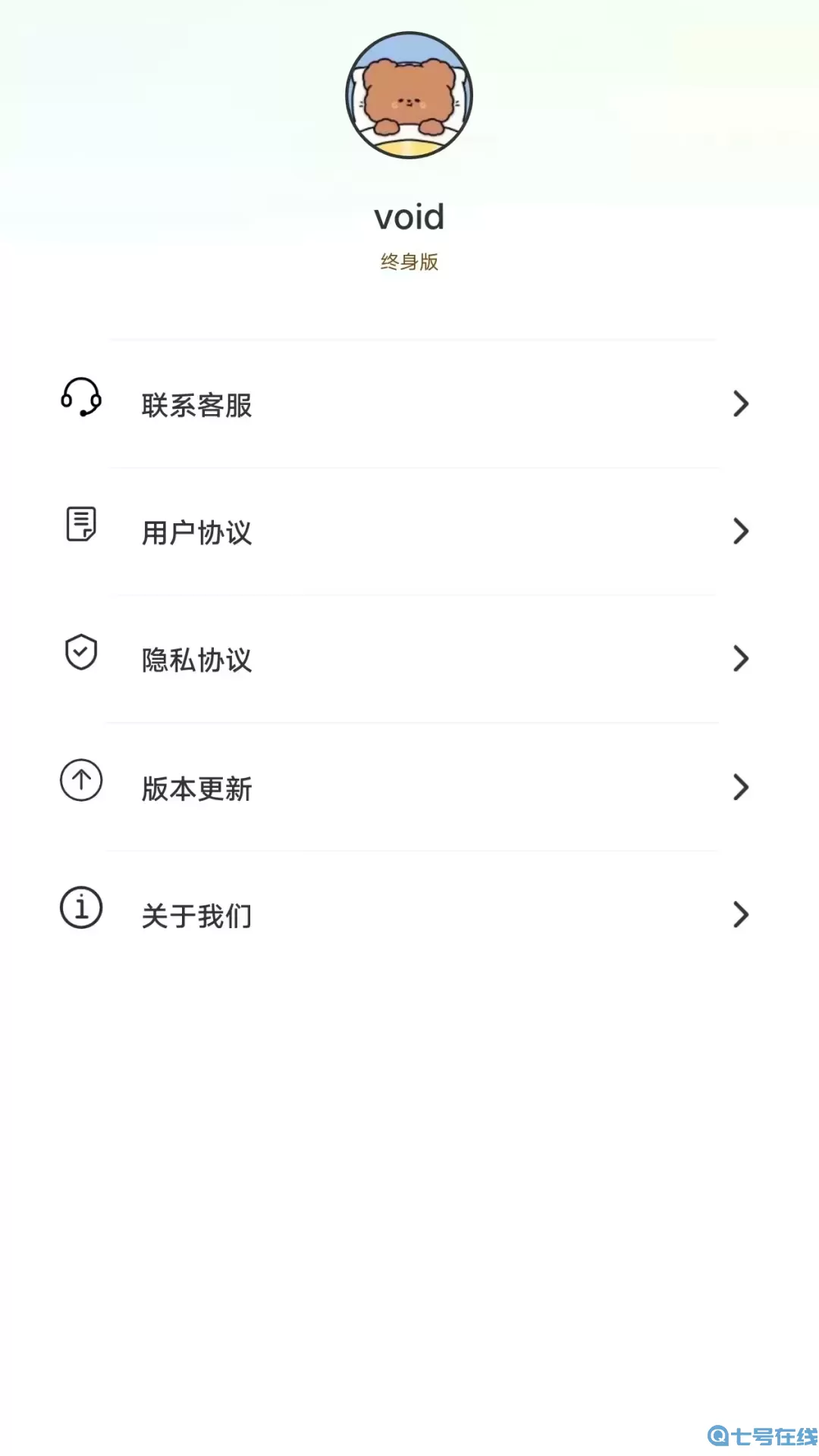 赚钱副业攻略版下载app