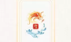 飞刀又见飞刀手游首抽