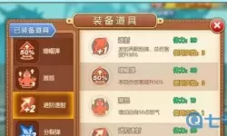 弹弹堂手游刷点券教程