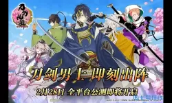 刀剑乱舞手游甲州金