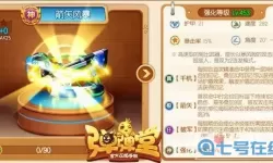 弹弹堂手游最好的武器