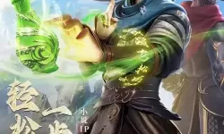 凡人修仙传手游垃圾