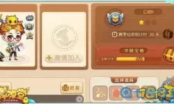 弹弹堂手游粽子