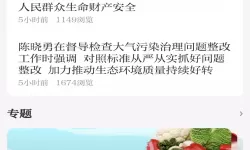 如何使用:m3u8在线观看正片的完整指南