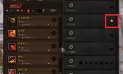 斗战神手游攻略