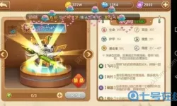 弹弹堂手游武器攻略