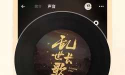 探秘欧洲最大无人区：进入接口的未知之旅