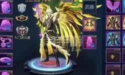 地下城盟约手游介绍