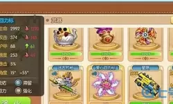 弹弹堂手游 武器 真