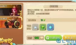 弹弹堂手游领金牛座