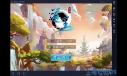 道王手游是哪个公司的