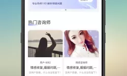 久久久精品国产免费观看同学的成长故事