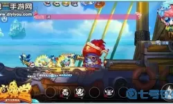 弹弹堂手游破甲是什么