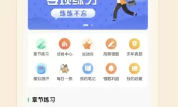 畅游精品伊园甸2024入口：探索无限可能的精彩旅程