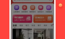 弹弹堂手游能抽到雷鸟