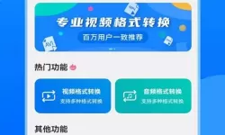 久产久精国久产品：打造品质与创新的典范