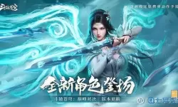 斗破苍穹手游金卡