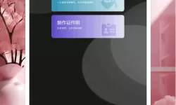 弹弹堂手游有没有辅助