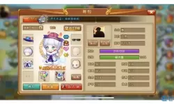 弹弹堂手游同性结婚