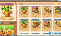 弹弹堂手游武器皮肤