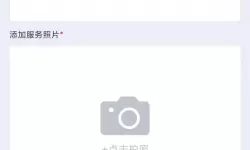 方舟手游怎么调难度