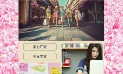 2021年最新免费网站入口推荐：畅游网络不可错过的资源平台