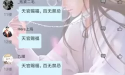 弹弹堂手游真实伤害